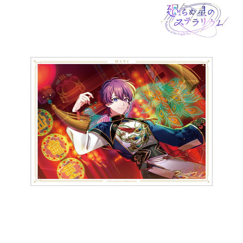 『廻らぬ星のステラリウム』マニ 『輝夜の宴で夢を咲かせて』 A3マット加工ポスター