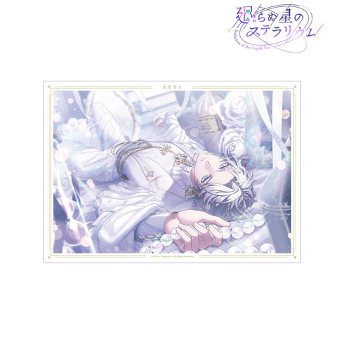 『廻らぬ星のステラリウム』ゼタ 『錬金人形は永遠の夢を見る』 A3マット加工ポスター