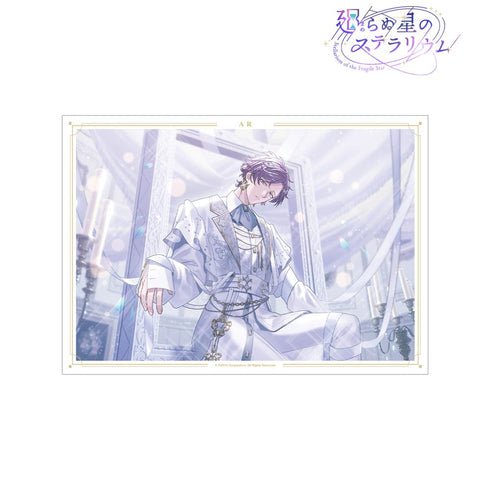 『廻らぬ星のステラリウム』アル 『錬金人形は永遠の夢を見る』 A3マット加工ポスター