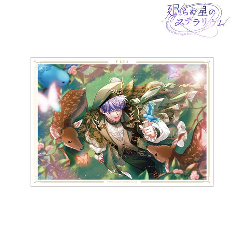 『廻らぬ星のステラリウム』ウルタ 『儚き蝶のフェアリーテイル』 A3マット加工ポスター