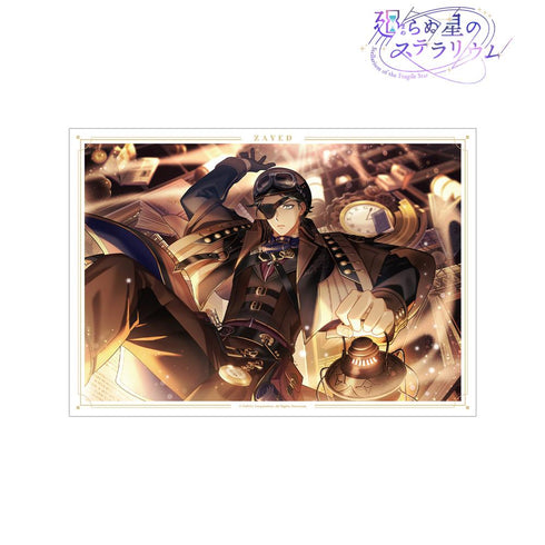 『廻らぬ星のステラリウム』ザイード 『シャムシールの追憶』 A3マット加工ポスター