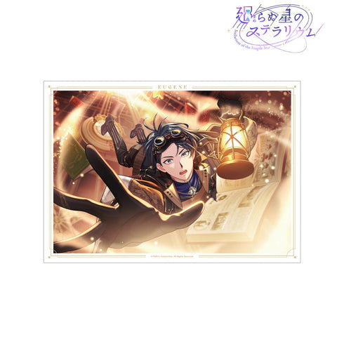 『廻らぬ星のステラリウム』ユージン 『シャムシールの追憶』 A3マット加工ポスター