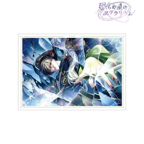 『廻らぬ星のステラリウム』ジェイ 『光射す神殿のピカレスク』 A3マット加工ポスター