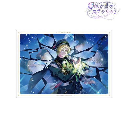 『廻らぬ星のステラリウム』レナード 『光射す神殿のピカレスク』 A3マット加工ポスター