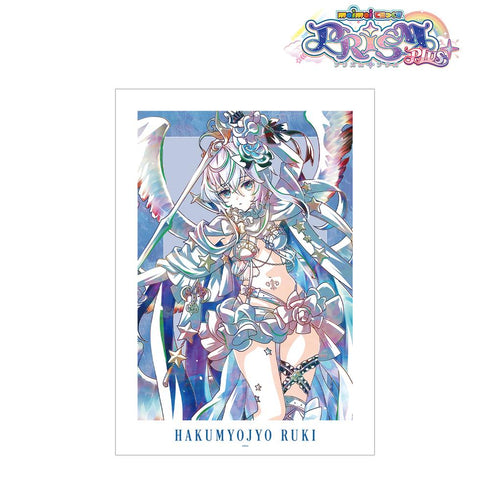 『maimai でらっくす PRiSM PLUS』白明星ルキ Ani-Art 第2弾 A3マット加工ポスター