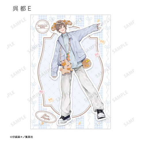 『ハレルヤベイビー』仔縞楽々先生 描き下ろし デートver. トレーディングブロマイド(単位/BOX)