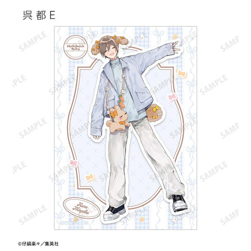 《哈利路亞寶貝》仔縞樂樂老師 全新繪製 約會版 收藏卡 (單位/盒)【202608再版】
