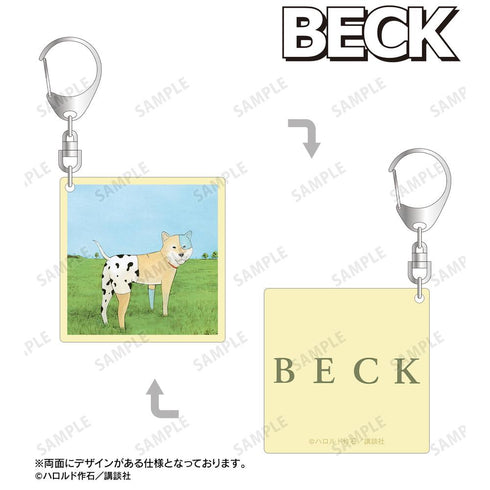 『BECK』両面貼り合わせアクリルキーホルダー ver.B