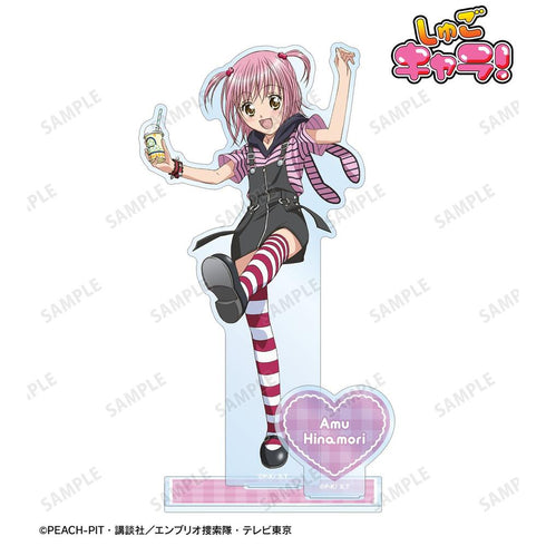 『しゅごキャラ!』日奈森 あむ vol.3 ver.A パーツ付きBIGアクリルスタンド【202604再販】