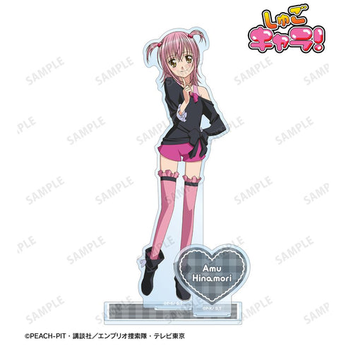 『しゅごキャラ!』日奈森 あむ vol.3 ver.B パーツ付きBIGアクリルスタンド