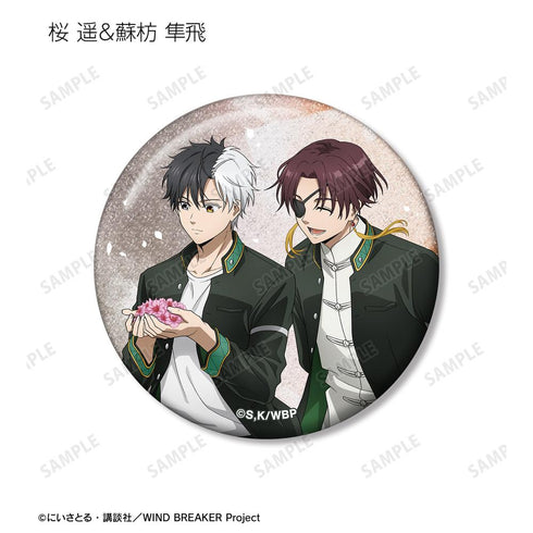 『WIND BREAKER』描き下ろし 春の歩みver. トレーディンググリッター缶バッジ(単位/BOX)