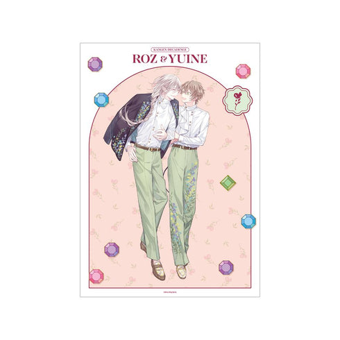 『甘眩ディカダンス』緋汰しっぷ先生 描き下ろし ロズ&ユイネ 休日デートver. A3マット加工ポスター