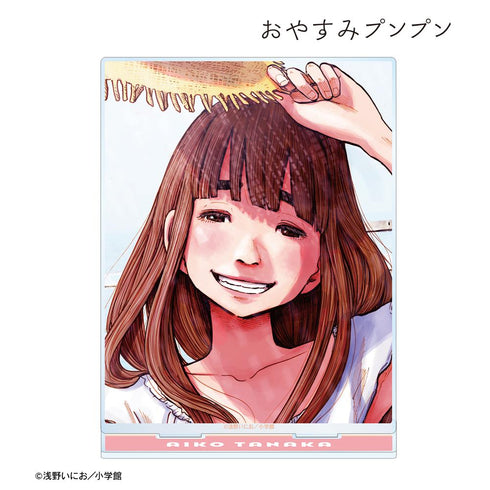 『おやすみプンプン』田中愛子 BIGアクリルスタンド ver.A