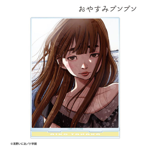 『おやすみプンプン』田中愛子 BIGアクリルスタンド ver.C