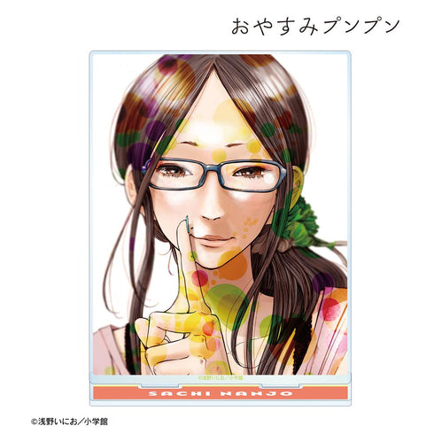 『おやすみプンプン』南条幸 BIGアクリルスタンド