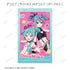 『デコミクLIVE starring 初音ミクHelloProduced by DECO*27 / OTOIRO』デコミク Art by おむたつ インスタントカメラ風イラストカード3枚セット ver.B