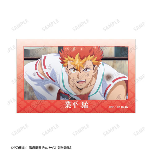 『陰陽廻天 Re:バース』業平 猛 イラストカード2枚セット