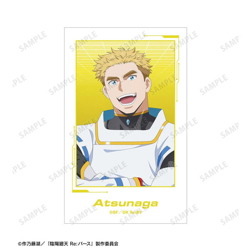 『陰陽廻天 Re:バース』アツナガ イラストカード2枚セット
