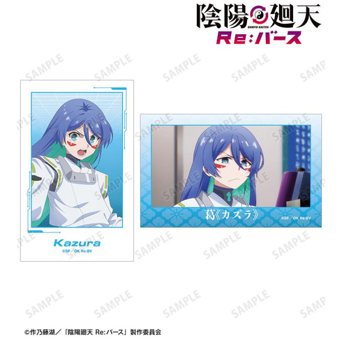 『陰陽廻天 Re:バース』葛《カズラ》 イラストカード2枚セット
