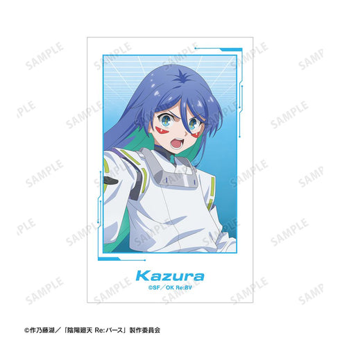 『陰陽廻天 Re:バース』葛《カズラ》 イラストカード2枚セット