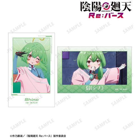 『陰陽廻天 Re:バース』信《シノ》 イラストカード2枚セット
