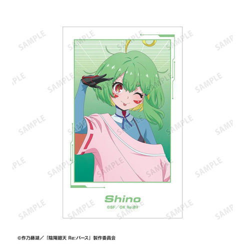 『陰陽廻天 Re:バース』信《シノ》 イラストカード2枚セット
