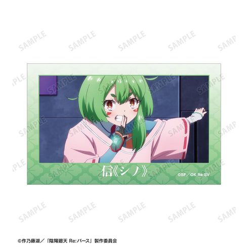 『陰陽廻天 Re:バース』信《シノ》 イラストカード2枚セット