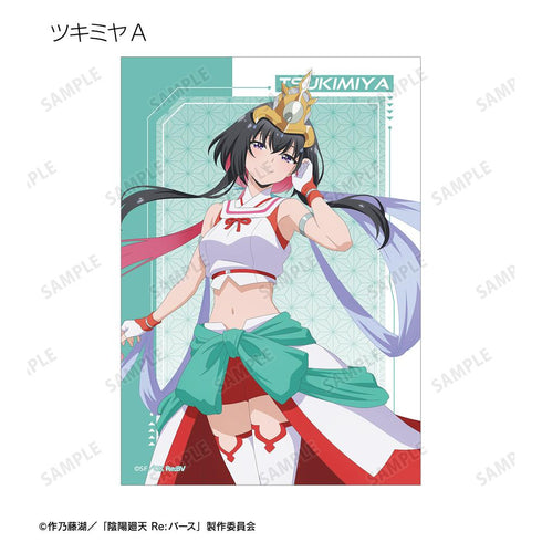 『陰陽廻天 Re:バース』トレーディングブロマイド(単位/BOX)