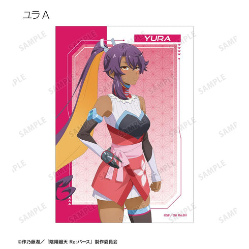『陰陽廻天 Re:バース』トレーディングブロマイド(単位/BOX)