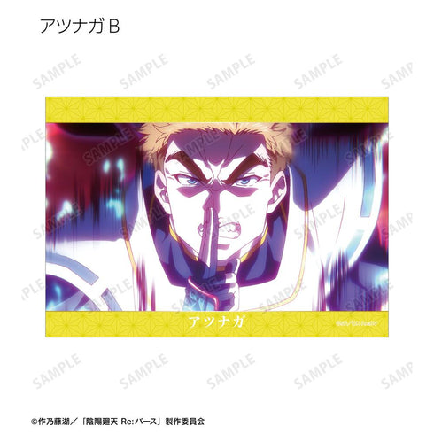 『陰陽廻天 Re:バース』トレーディングブロマイド(単位/BOX)