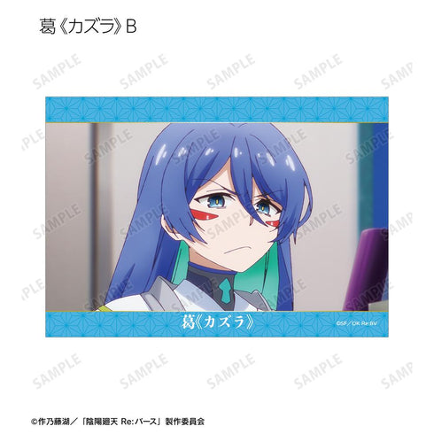 『陰陽廻天 Re:バース』トレーディングブロマイド(単位/BOX)