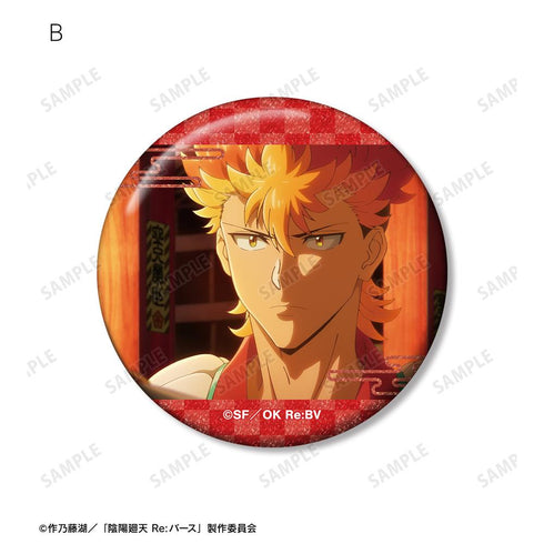 『陰陽廻天 Re:バース』業平 猛 場面写グリッター缶バッジ2個セット
