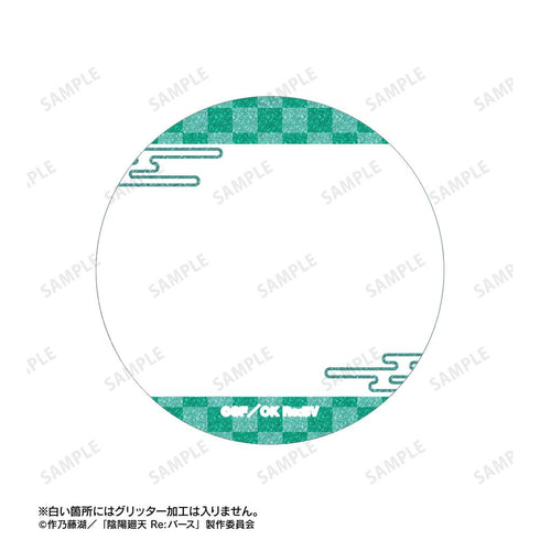 『陰陽廻天 Re:バース』ツキミヤ 場面写グリッター缶バッジ2個セット