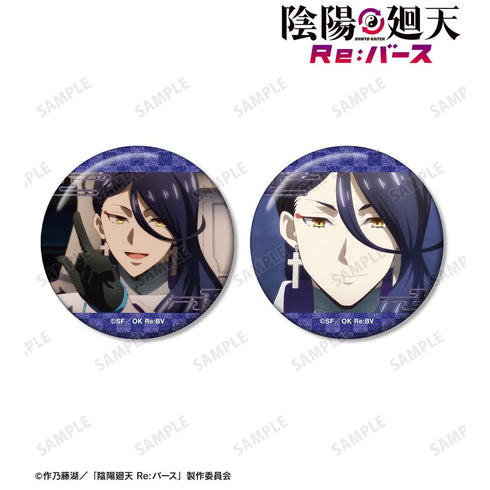 『陰陽廻天 Re:バース』安倍晴明 場面写グリッター缶バッジ2個セット