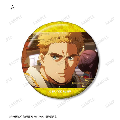 『陰陽廻天 Re:バース』アツナガ 場面写グリッター缶バッジ2個セット