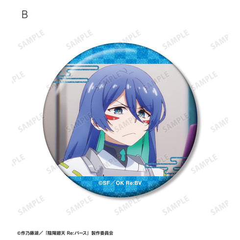 『陰陽廻天 Re:バース』葛《カズラ》 場面写グリッター缶バッジ2個セット