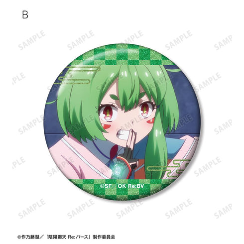 『陰陽廻天 Re:バース』信《シノ》 場面写グリッター缶バッジ2個セット