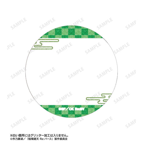 『陰陽廻天 Re:バース』信《シノ》 場面写グリッター缶バッジ2個セット