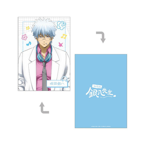 『3年Z組銀八先生』描き下ろし 坂田銀八 ヘッドフォンver. A5イラストカード