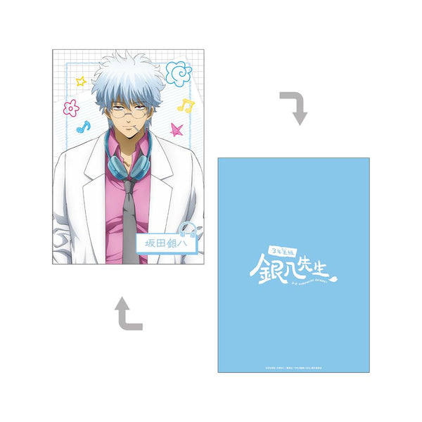 『3年Z組銀八先生』描き下ろし 坂田銀八 ヘッドフォンver. A5イラストカード