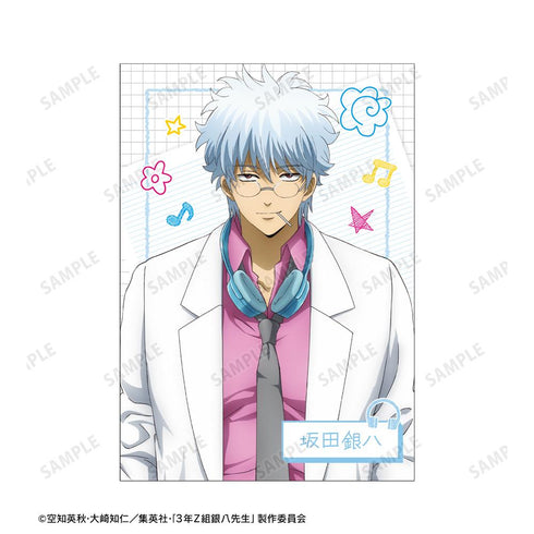 『3年Z組銀八先生』描き下ろし 坂田銀八 ヘッドフォンver. A5イラストカード