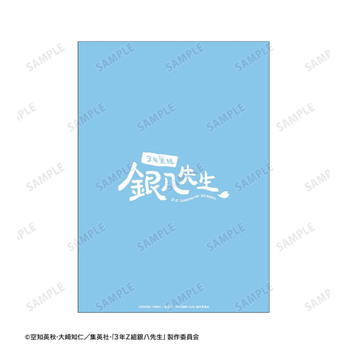 『3年Z組銀八先生』描き下ろし 坂田銀八 ヘッドフォンver. A5イラストカード