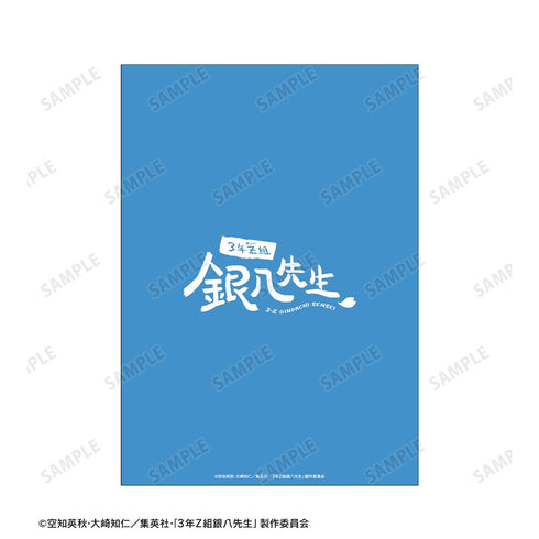 『3年Z組銀八先生』描き下ろし 志村新八 ヘッドフォンver. A5イラストカード