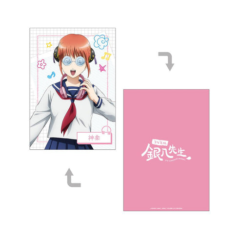 『3年Z組銀八先生』描き下ろし 神楽 ヘッドフォンver. A5イラストカード