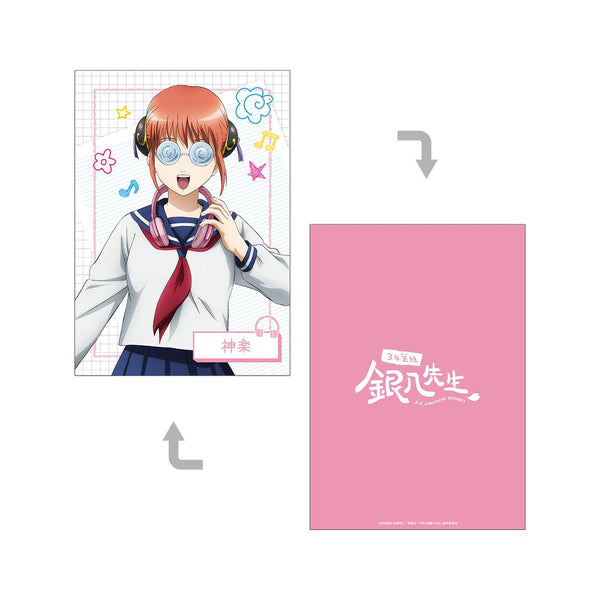 『3年Z組銀八先生』描き下ろし 神楽 ヘッドフォンver. A5イラストカード