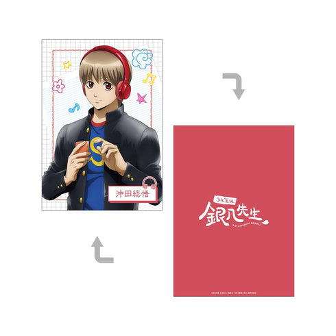 『3年Z組銀八先生』描き下ろし 沖田総悟 ヘッドフォンver. A5イラストカード