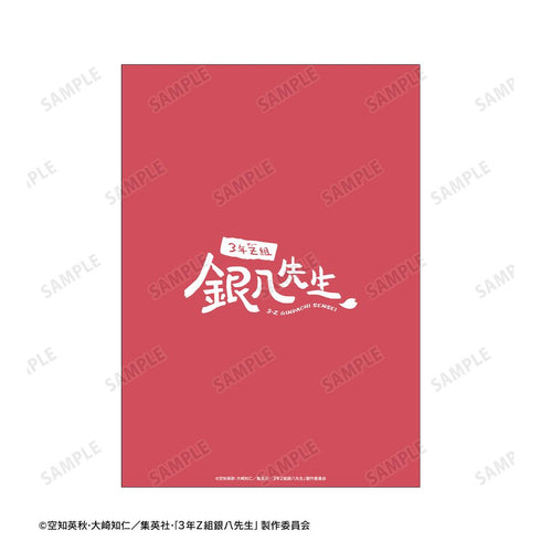 『3年Z組銀八先生』描き下ろし 沖田総悟 ヘッドフォンver. A5イラストカード