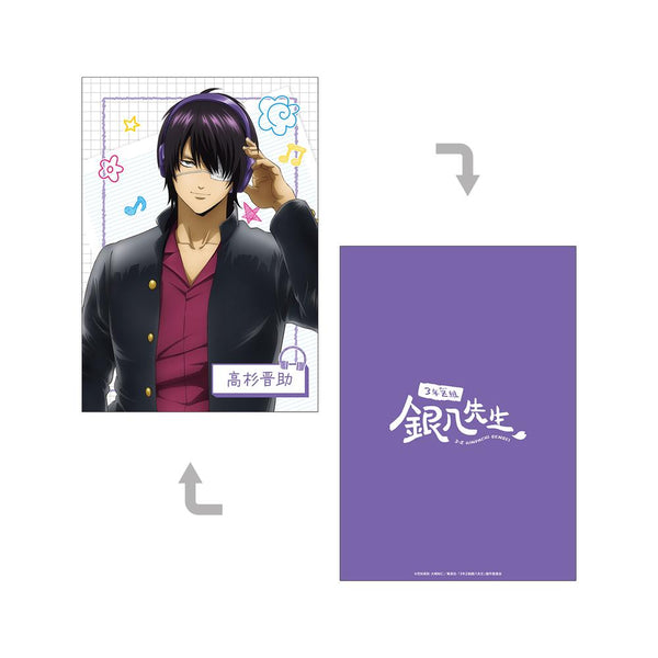『3年Z組銀八先生』描き下ろし 高杉晋助 ヘッドフォンver. A5イラストカード