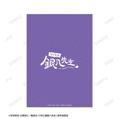 『3年Z組銀八先生』描き下ろし 高杉晋助 ヘッドフォンver. A5イラストカード