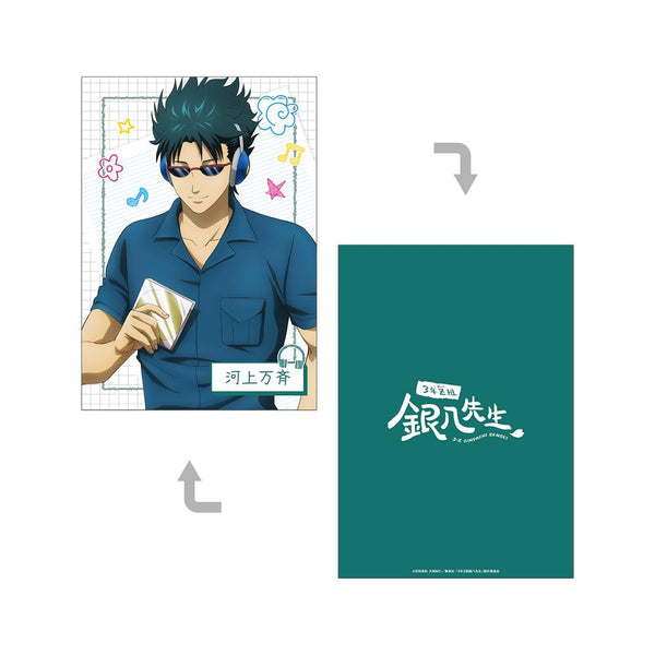 『3年Z組銀八先生』描き下ろし 河上万斉 ヘッドフォンver. A5イラストカード
